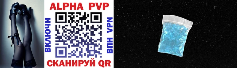 Виды наркоты Кукмор Alpha PVP АМФЕТАМИН Cocaine ГАШ