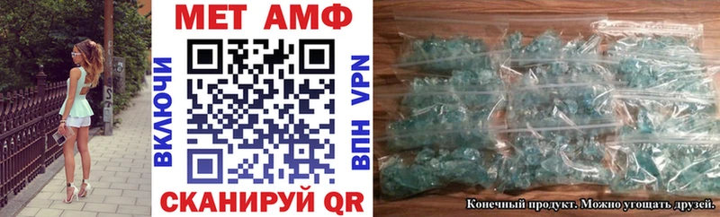 Amphetamine 97%  blacksprut зеркало  Кукмор 