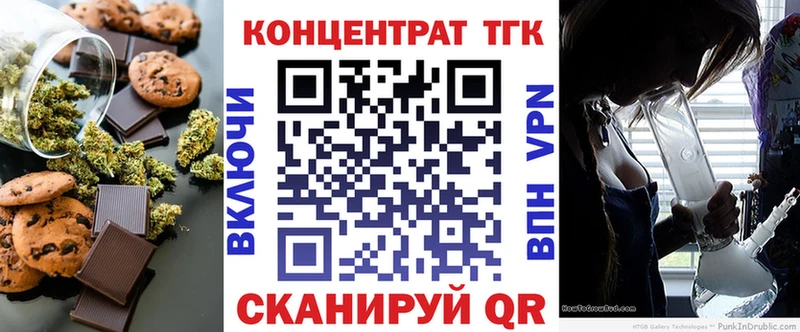 Cannafood конопля  купить наркоту  Кукмор 