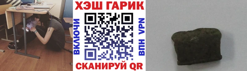 ГАШ hashish  Кукмор 