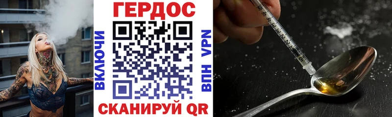 где продают   Кукмор  ОМГ ОМГ   ГЕРОИН Heroin 