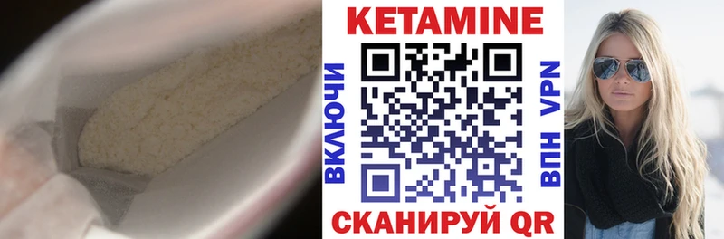 гидра как войти  Кукмор  КЕТАМИН ketamine 