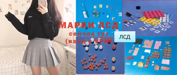 соль курить ск Алзамай