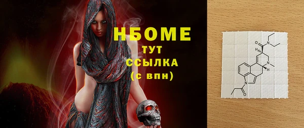 дистиллят марихуана Алексеевка