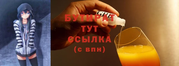 дистиллят марихуана Алексеевка