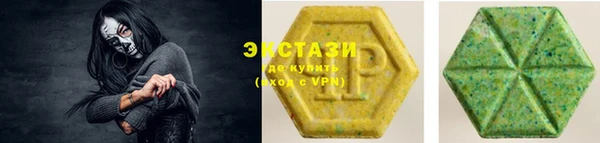 дистиллят марихуана Алексеевка