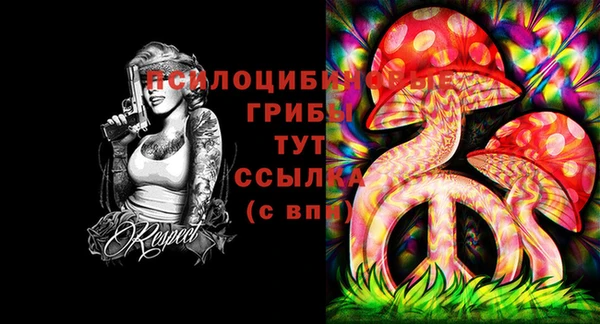 дистиллят марихуана Алексеевка
