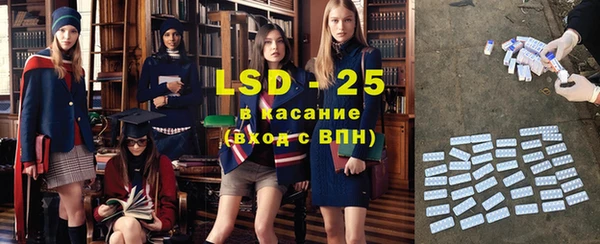 дистиллят марихуана Алексеевка