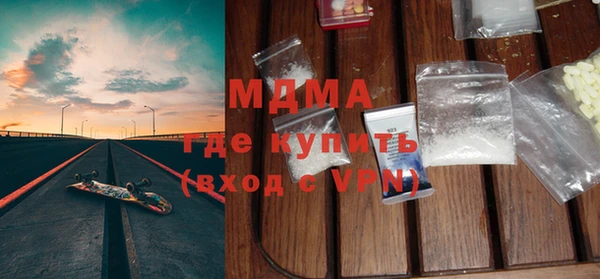 дистиллят марихуана Алексеевка
