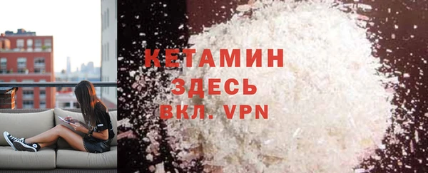 mdma Заволжск