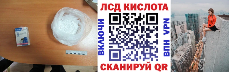 mega зеркало  даркнет сайт  Кукмор  Лсд 25 экстази ecstasy 