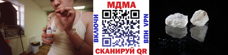 МДМА crystal  сайты даркнета официальный сайт  Кукмор 