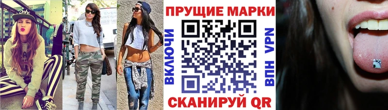 МЕГА зеркало  Кукмор  Марки NBOMe 1,5мг 