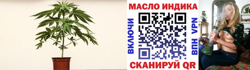 ТГК жижа  Кукмор 